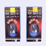 ⁦زيت الحشيش الافغاني الاصلي– كورس لمدة 2 شهر⁩ - الصورة ⁦3⁩