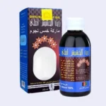 ⁦زيت الحشيش للشعر - كورس لمدة 1 شهر⁩ - الصورة ⁦6⁩